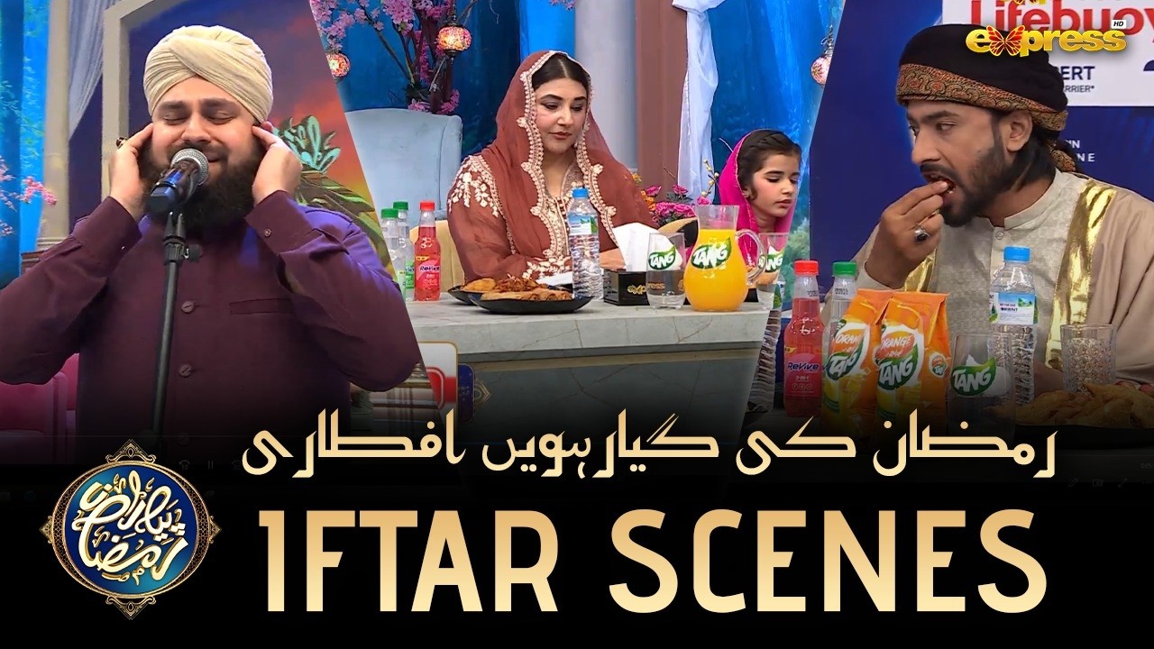 11th Iftar in Piyara Ramzan | Ramzan Day 11 | Iftar Scenes | Express TV