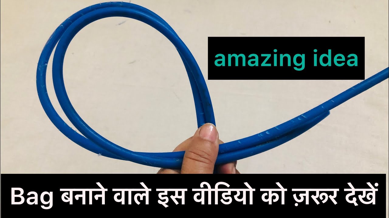 5 मिनट में bag का handle बनाने का सबसे आसान तरीक़ा