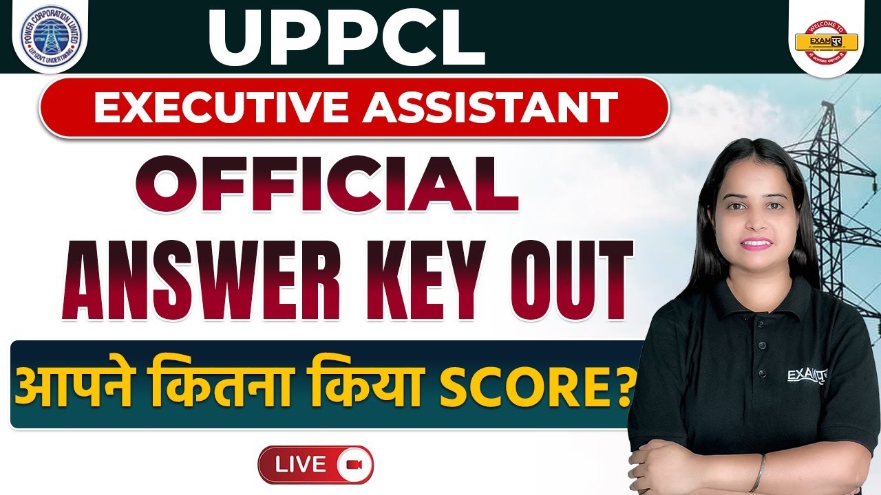 UPPCL EXECUTIVE ASSISTANT || OFFICIAL ANSWER KEY OUT || BY KIRAN MA`AM