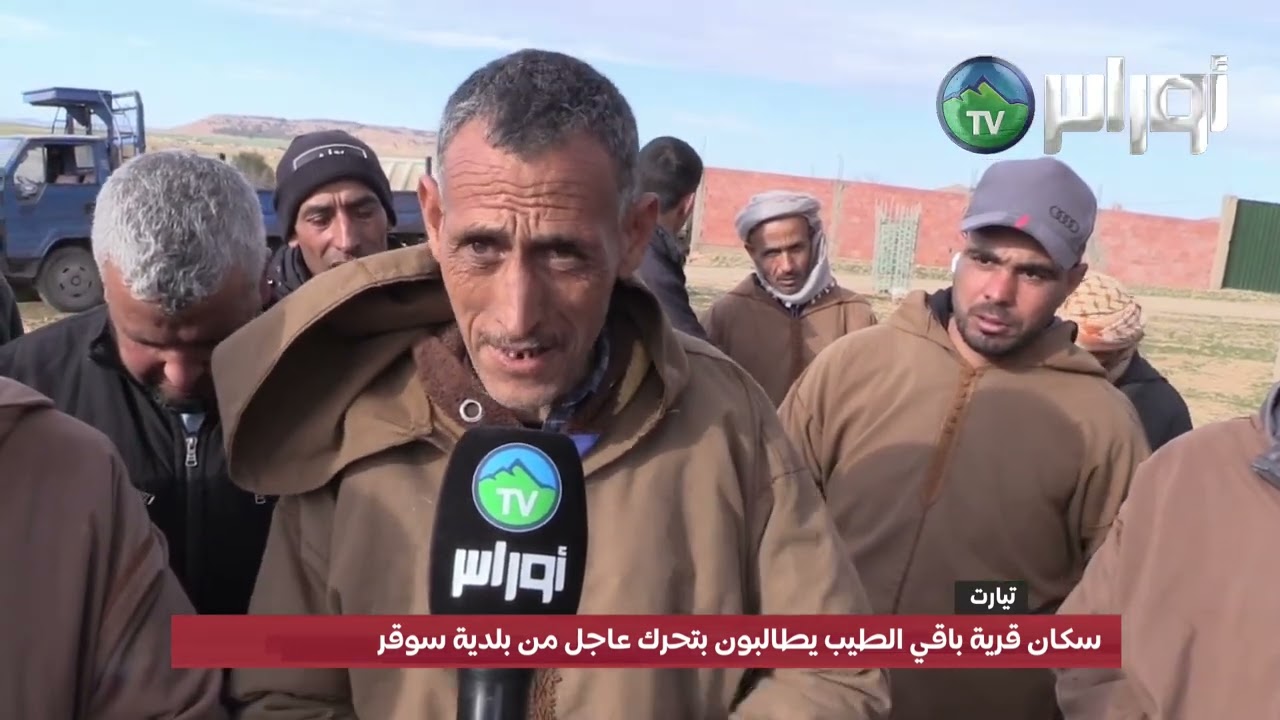 سكان قرية باقي الطيب يطالبون بتحرك عاجل من بلدية سوقر