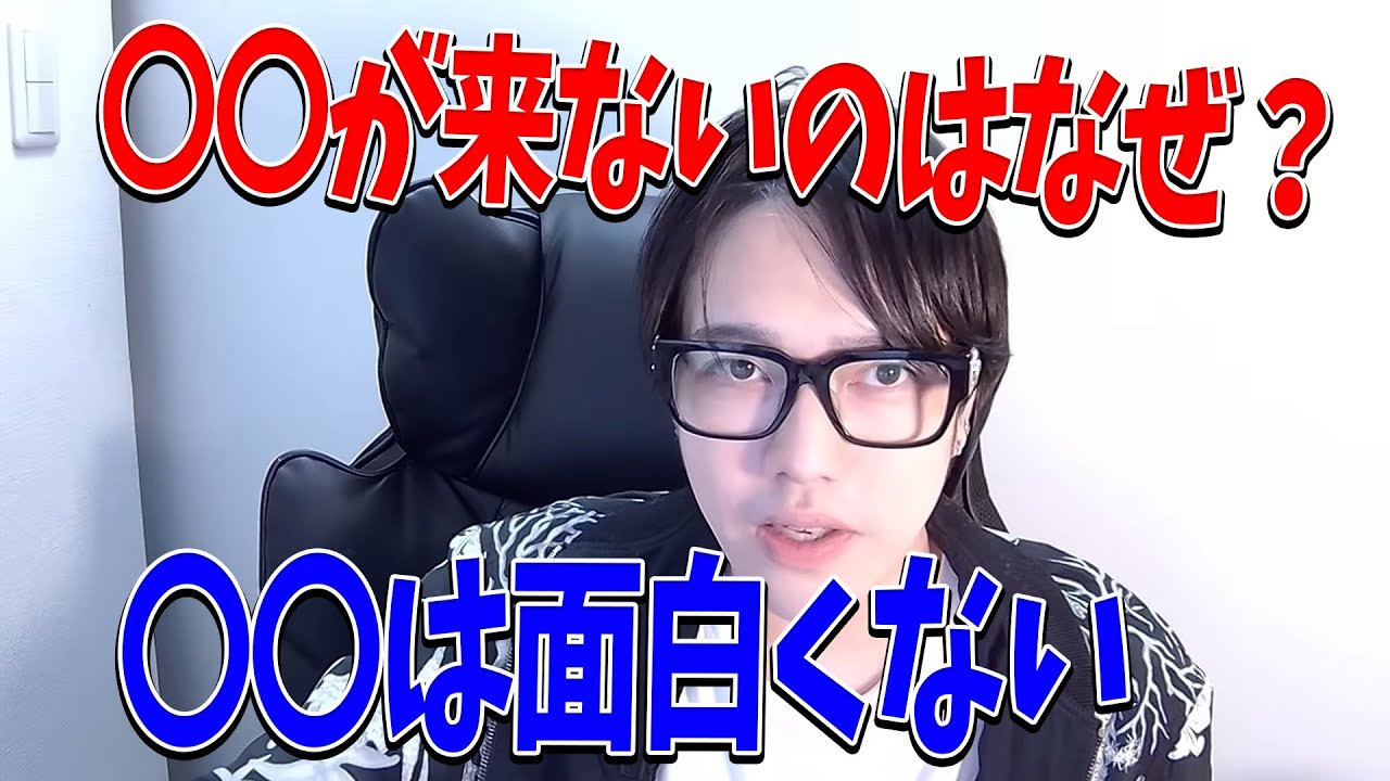 ニート部の内情について裏側を暴露します