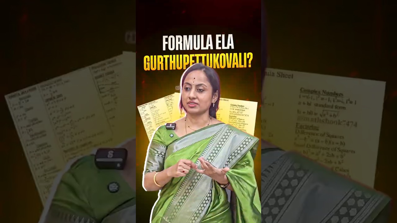 Formula Lu Instant Ga Recall Cheyadam Ela? 😱Hack for JEE & EAPCET 🚀