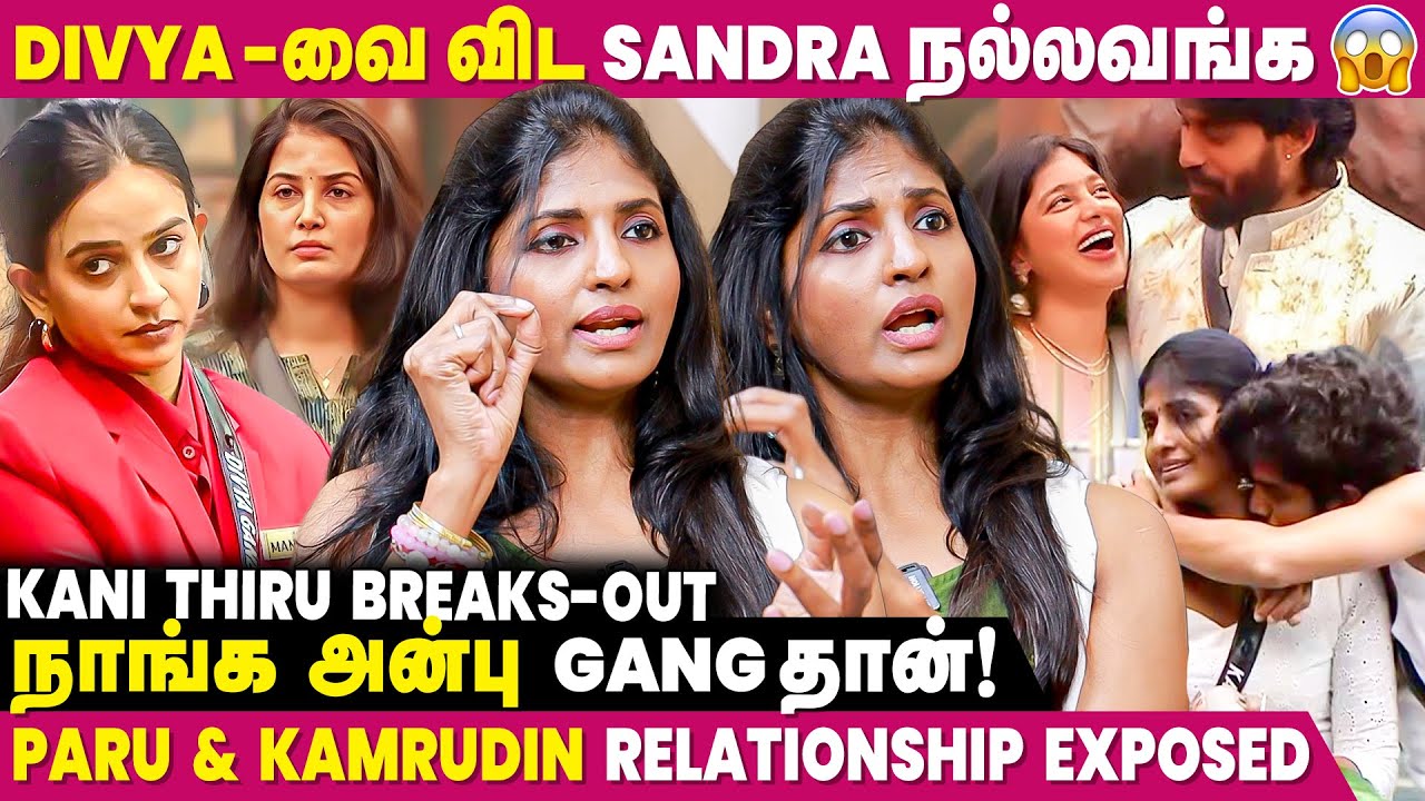 FJ கூட நான் close-அ இருந்ததுல என்ன தப்பு 😡| Bigg boss Kanithiru Interview | open talk | IBC MANGAI