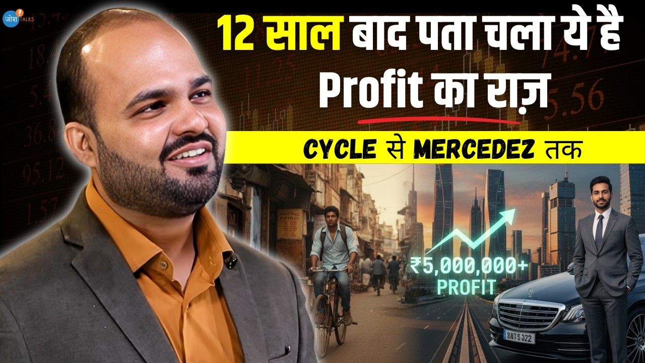 Share Market ने खोले मेरी किस्मत के दरवाज़े | Harshubh @Astroisking Trading | Josh Talks Hindi