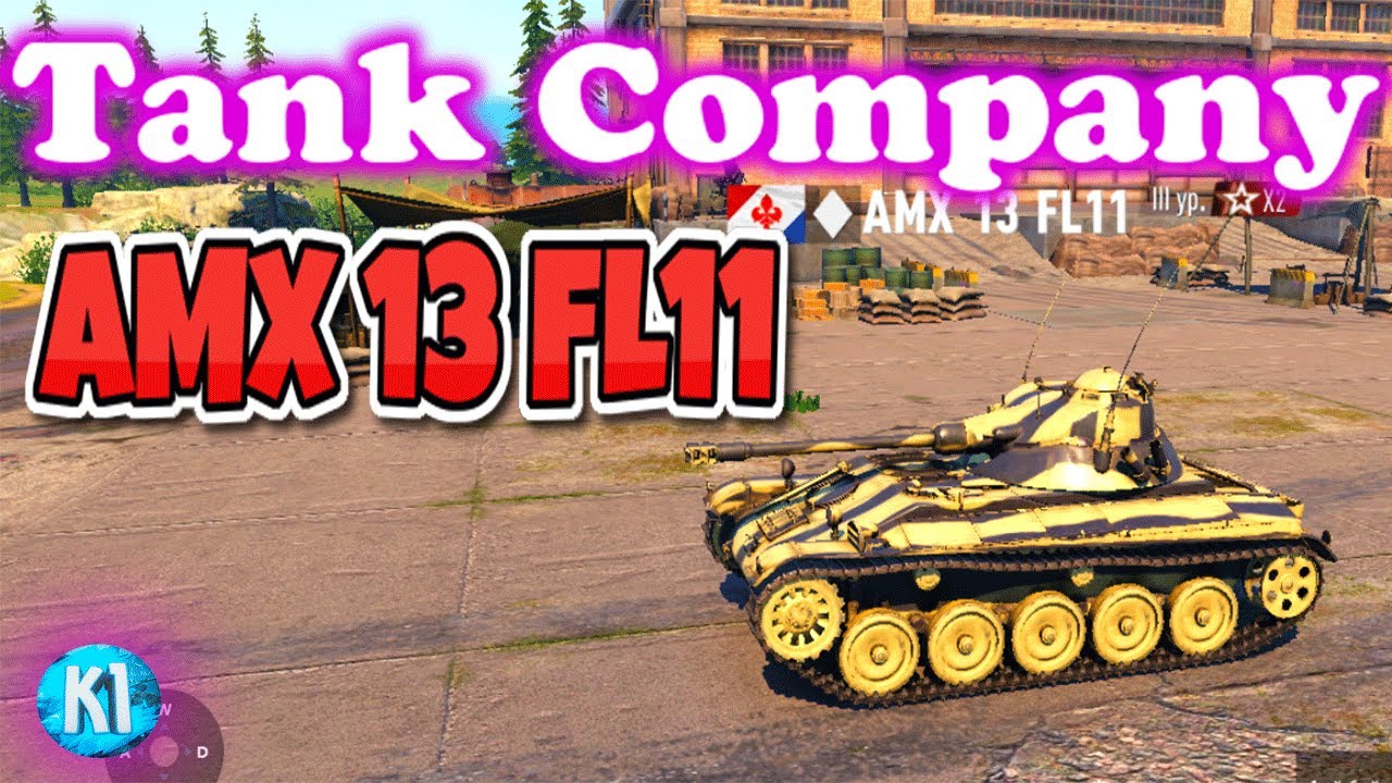 AMX 13 FL11 Французский легкий танк. Tank Company. Танк компани