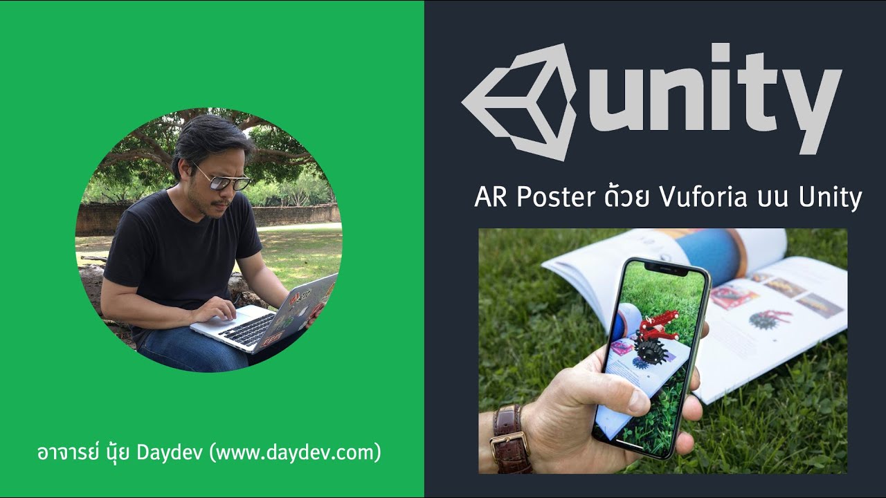 AR Video Poster with Unity and Vuforia