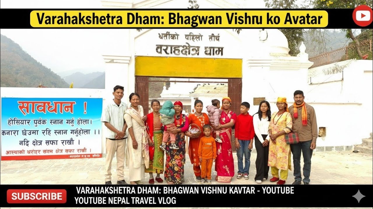 बराहक्षेत्र biswoko pahilo dharmik sthala Barahaxetra mandir darsan gardai xau aaj 