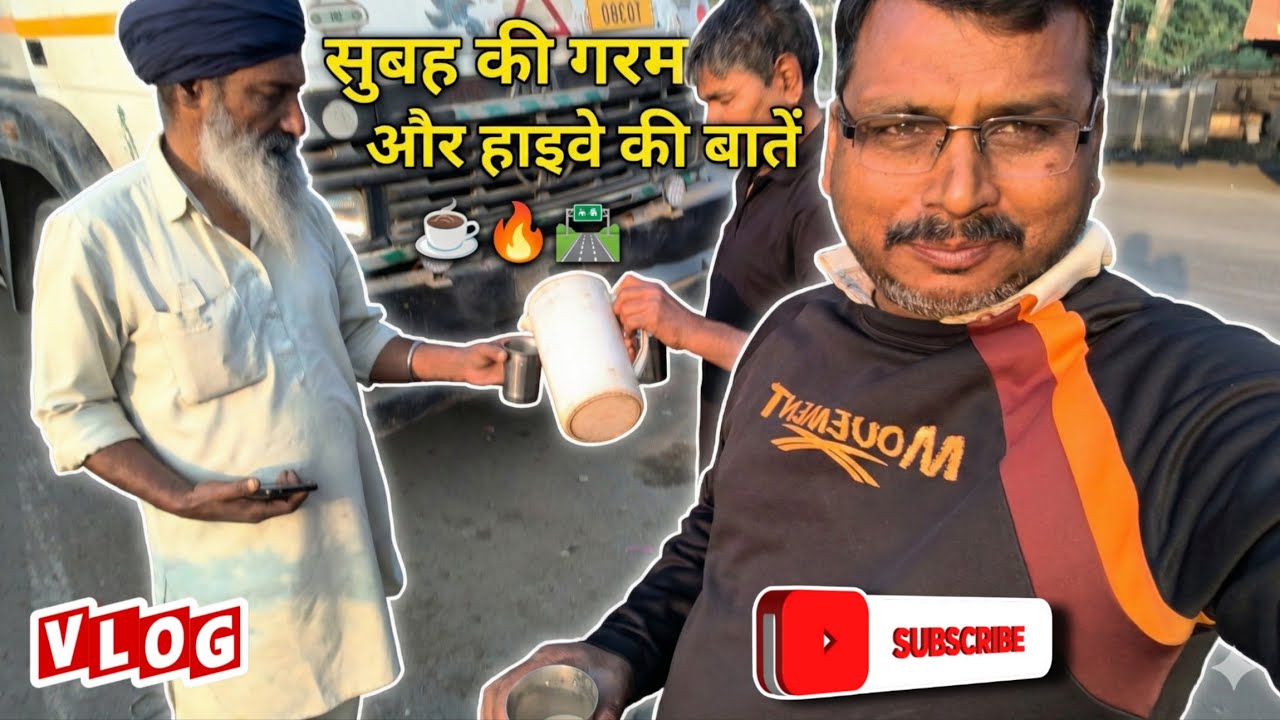 ​लोड नहीं मिला तो क्या हुआ? देखिए बारामती में कैसे बीत रहा है ट्रक ड्राइवर का संडे।😍#vlog 
