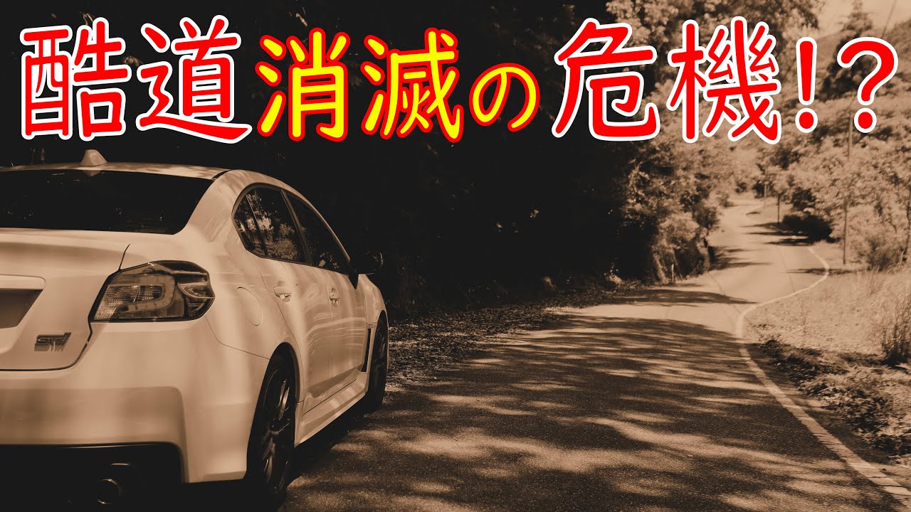 【酷道/和歌山本気の道路事業で酷道が大ピンチ!?】国道371号 part 5【紀伊半島縦断酷道の旅】