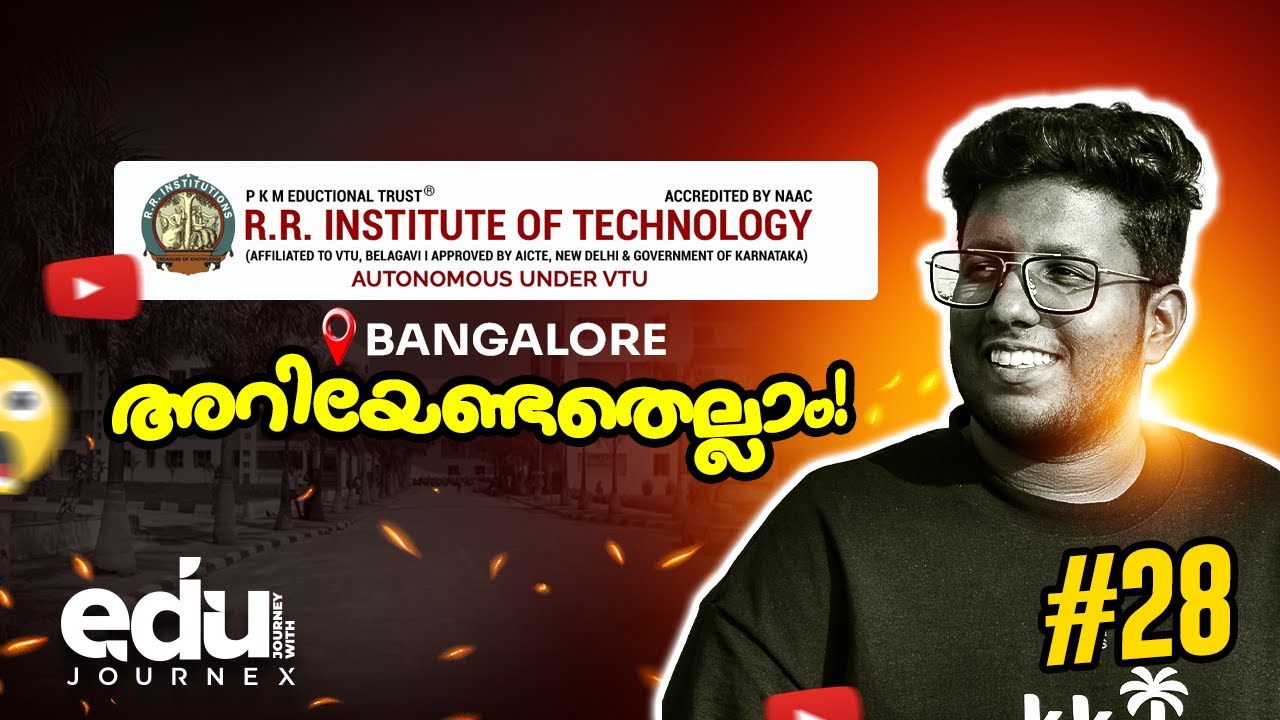 RR Institute Of Technology അറിയേണ്ടതെല്ലാം?#admissions2025 #bangalore