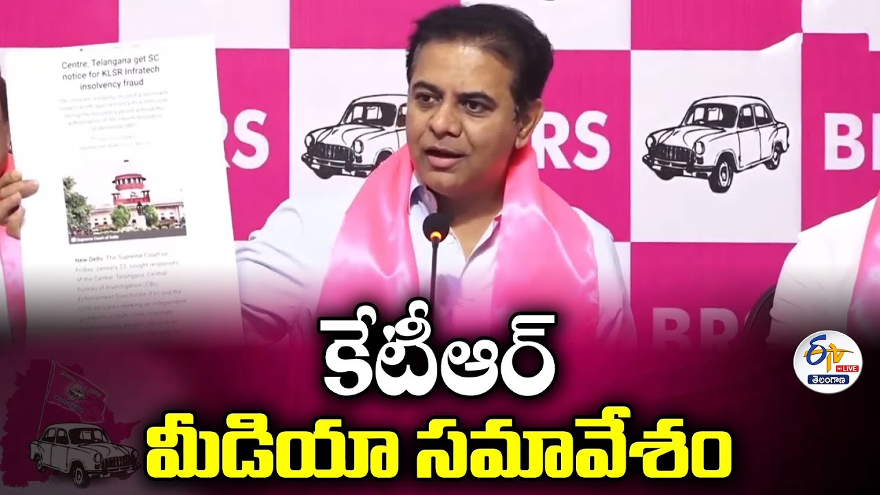 KTR Press Meet at Telangana Bhavan | కేటీఆర్ మీడియా సమావేశం :🔴LIVE