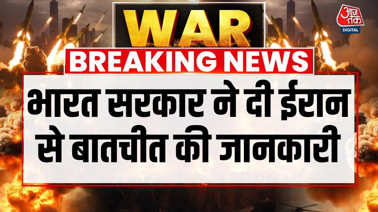 LPG Crisis In India: भारत अपने जहाजों की सुरक्षित निकासी के लिए Iran से लगातार बातचीत कर रहा | Oil