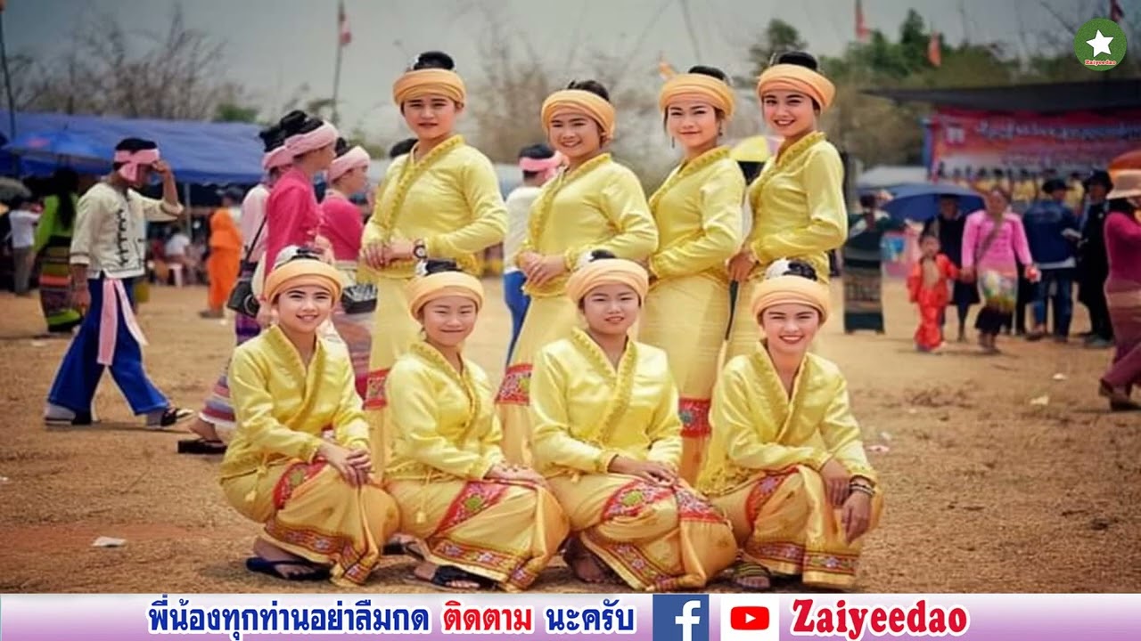 คลิปเสียงบันทึกสด ท่อนที่2 ฟังเสินม่วนๆ นางเปียง ท่าขี้เหล็ก เสินที่ป่าบงงาม