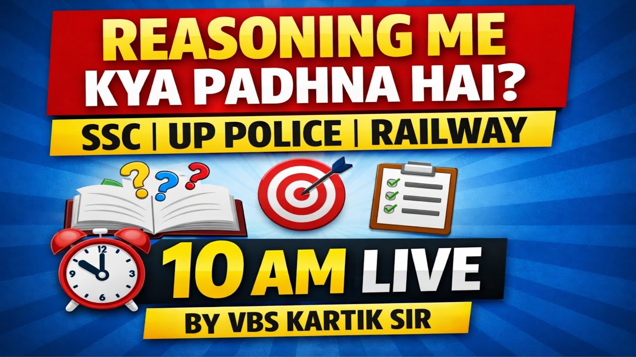 Reasoning Me Kya Kya Padhna Hota Hai? | SSC UP Police Railway | 10 AM LIVE📝BANK |  DEFENCE | UPSC 