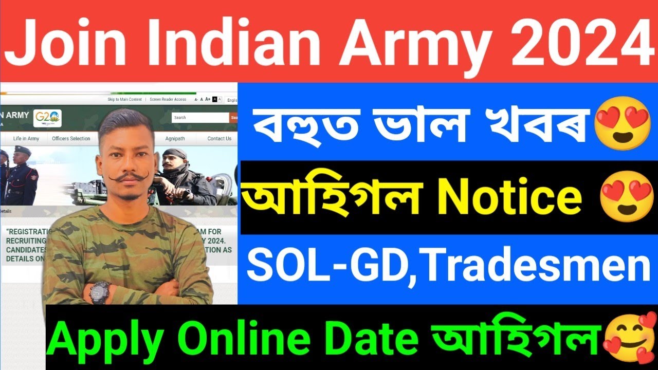🥰Good News Join Indian Army New Recruitment 2024- Notification Apply Online Latest Big update🥰😯