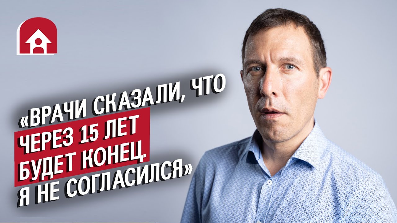 Люди с болезнью Паркинсона | Неудобные вопросы