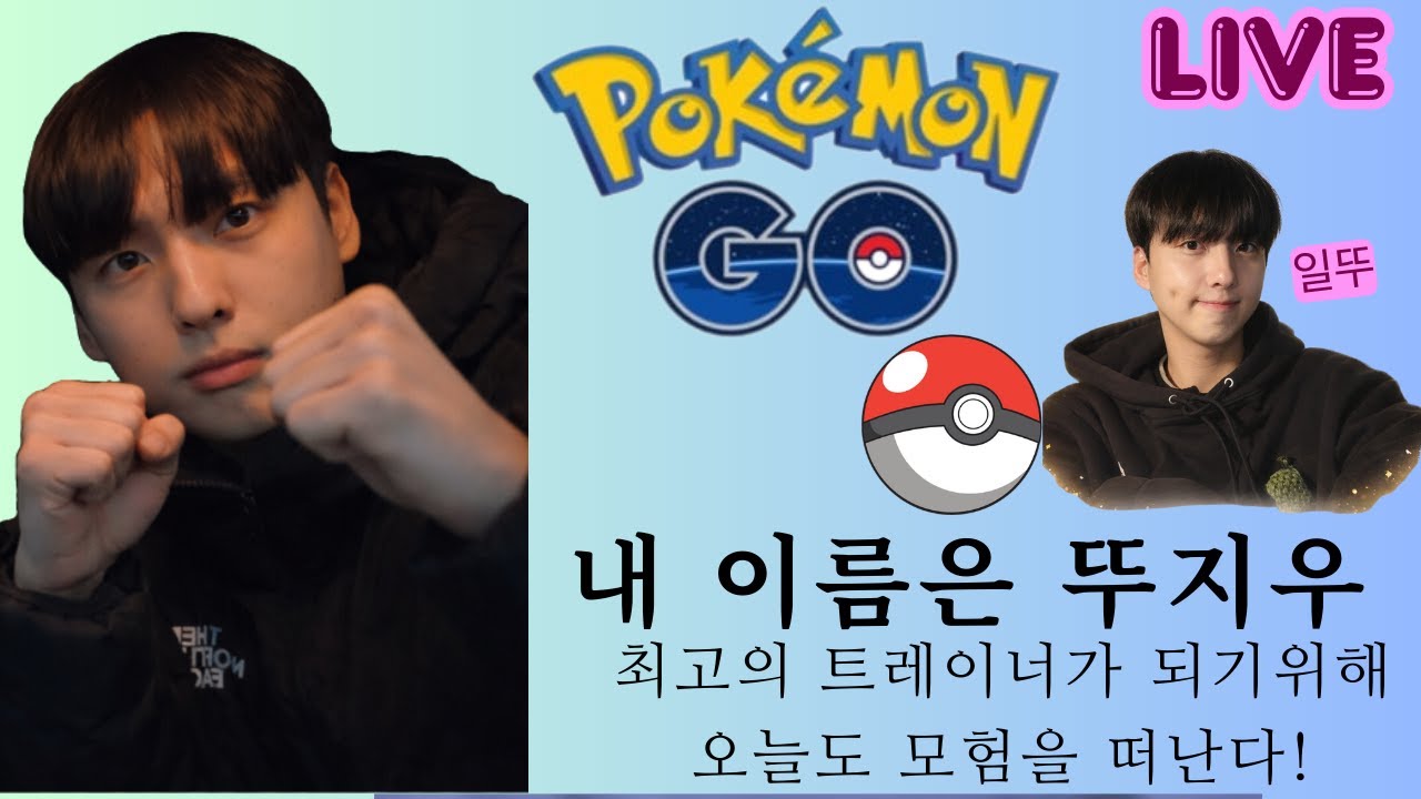 악으로 깡으로😈