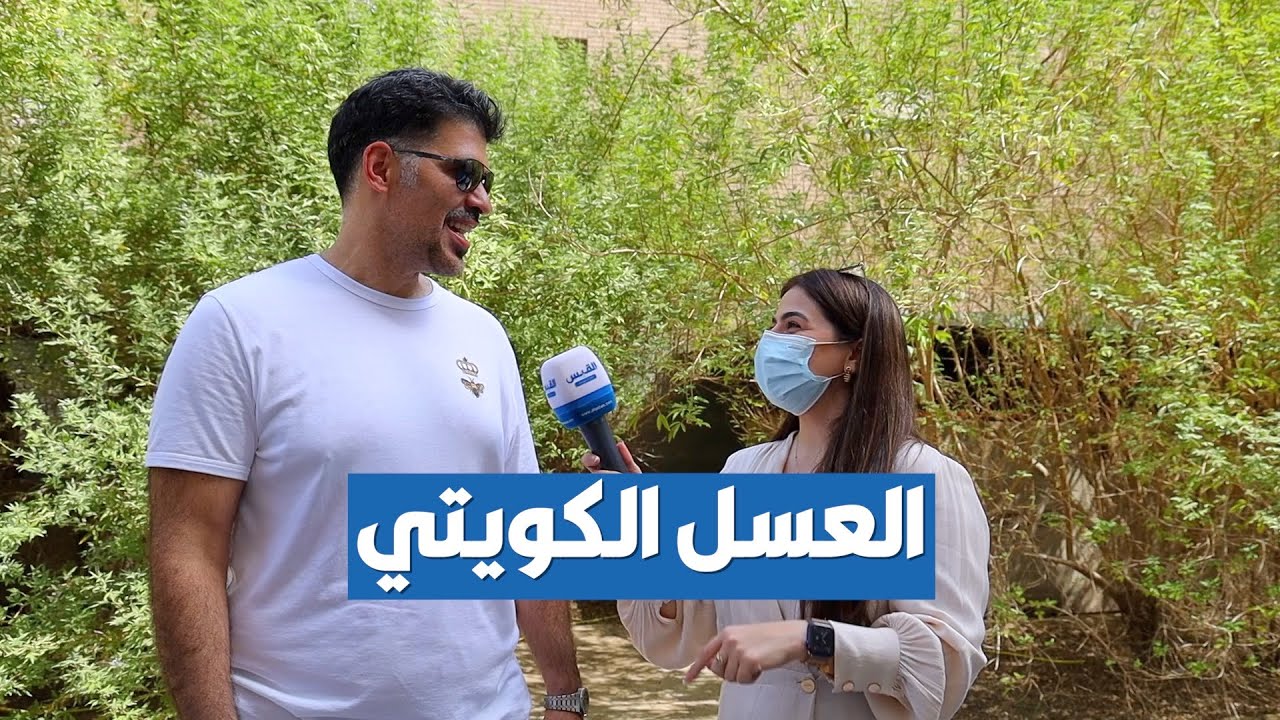 منحلة د. عيسى العيسى تبهر زوجة عمدة لندن