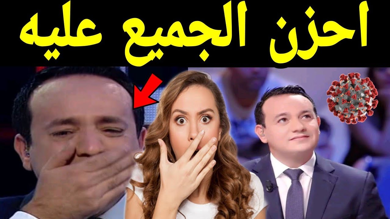 علاء الشابي يعلن عن نتيجة تحليل الكوو..😱💥و يوجه رسالة مؤثرة جدا للتوانسة 😭⛔