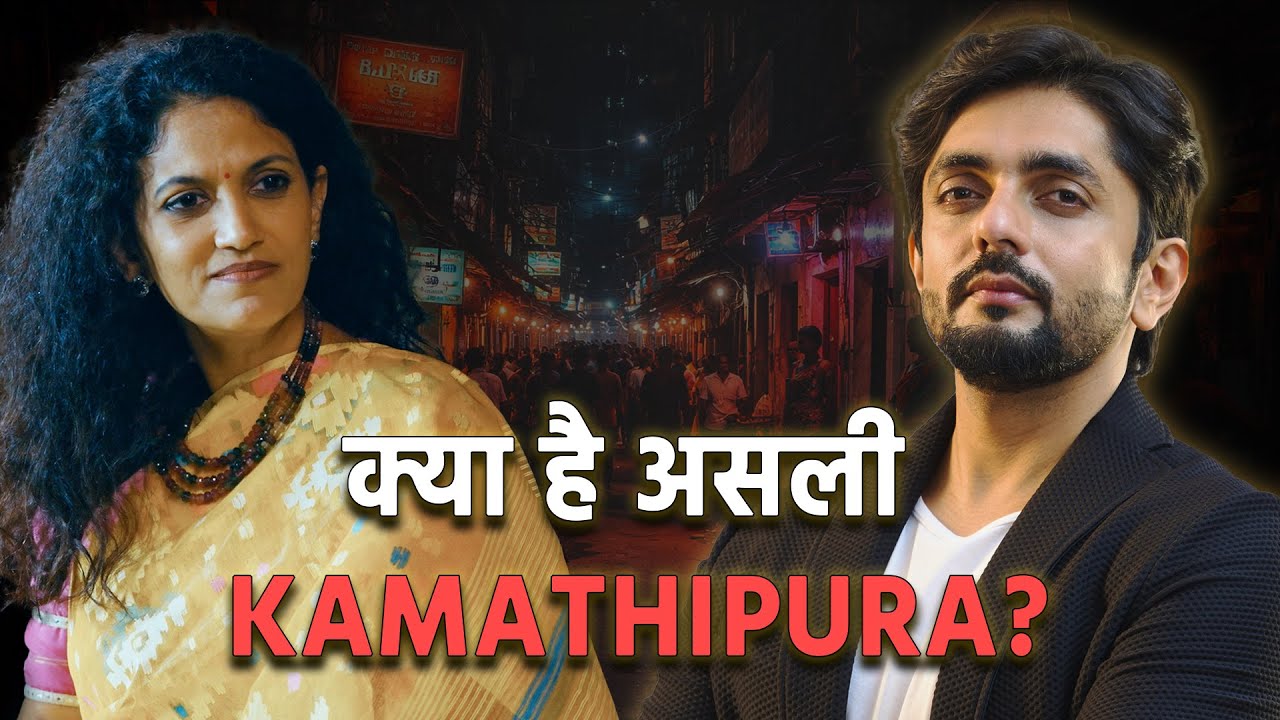 Kamathipura की सच्चाई | Swati Panday Live Podcast | Akul Tripathi | Real Stories from Mumbai