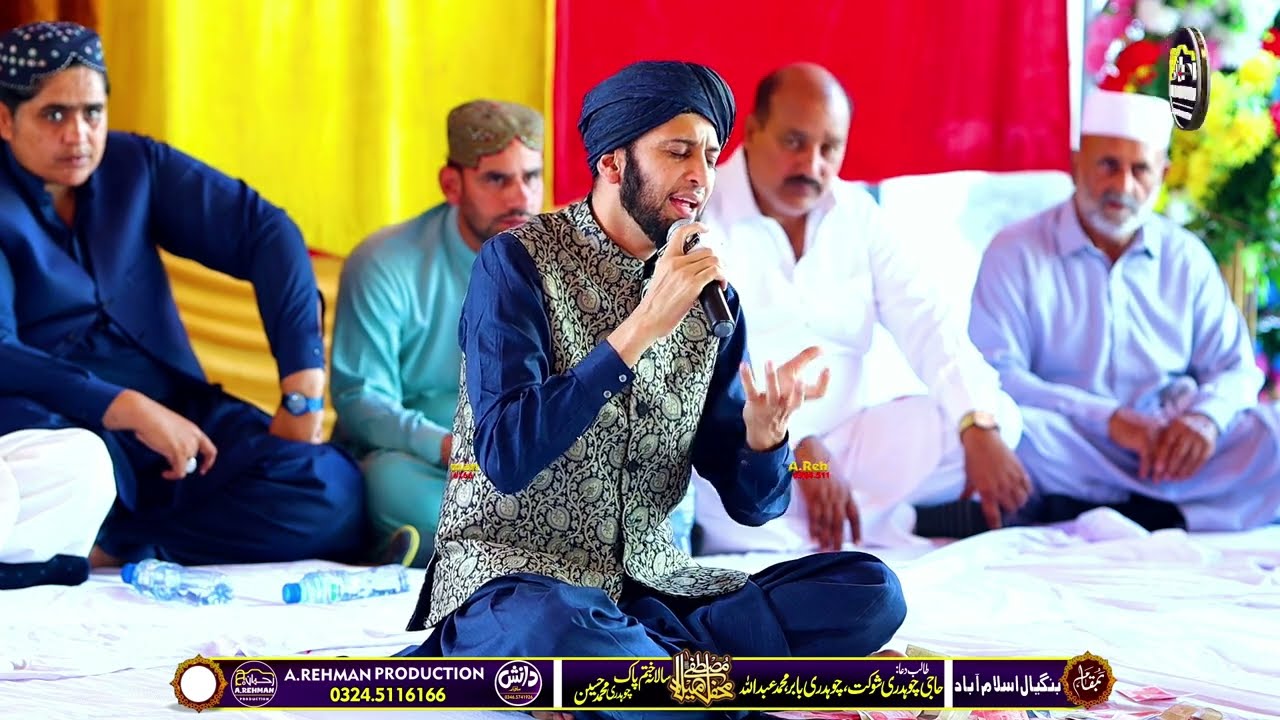 Sultan Ateeq Rehman New Heart Touching Kalam |zameen Meli nae Hoti | Sultan Atiq 