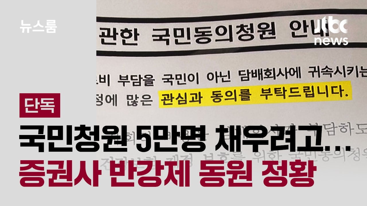 [단독] 건보공단 