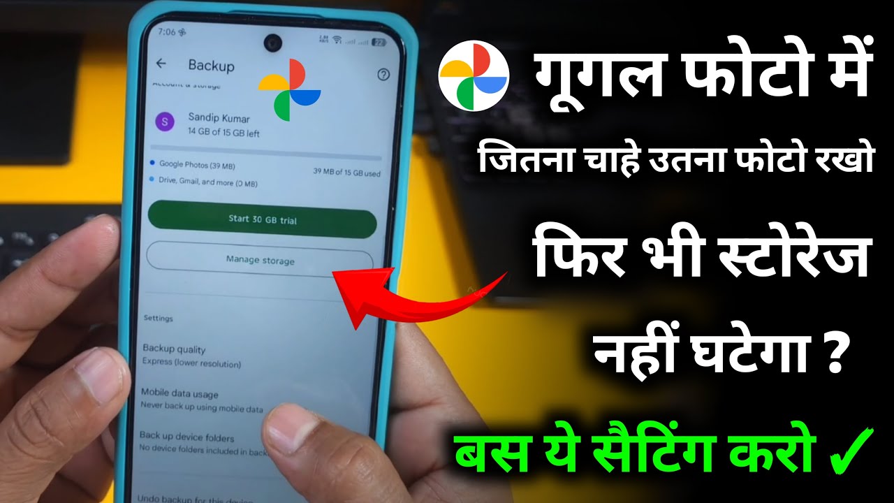 Google Photos Full Problem Nhi Hoga ✓ Google Photos Backup Tricks 2026