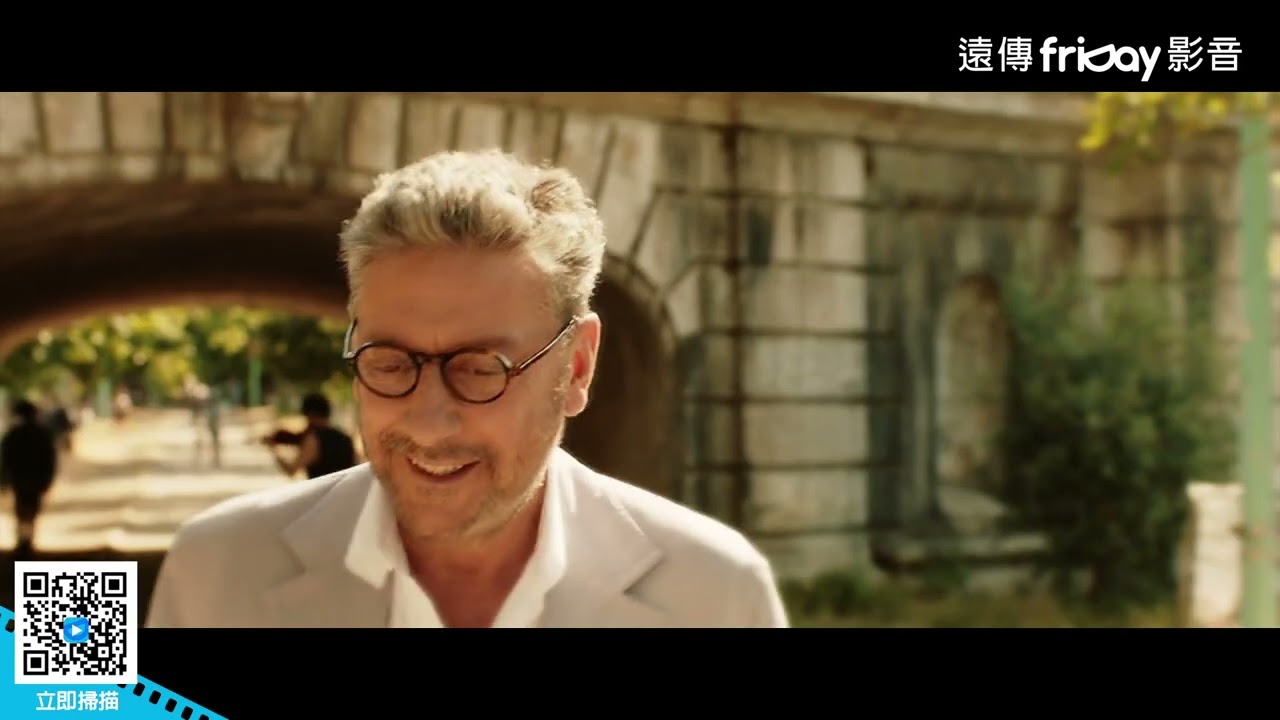 坎城影后貝芮妮絲貝喬摯情演出！_《愛在書店相遇時》_friDay影音電影線上看