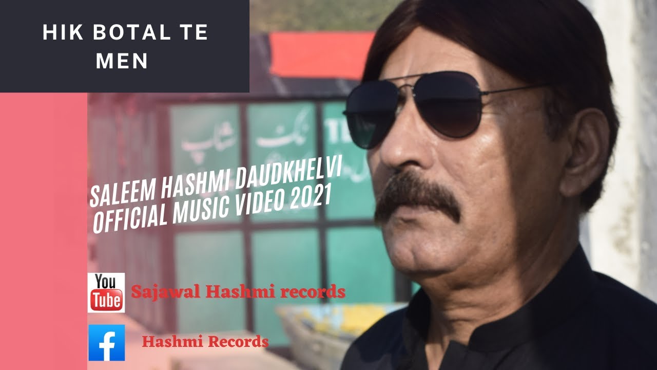 New Saraiki Song Botal Te Men Saleem Hashmi Daudkhelvi 2021 Official Music video Out Now 2022