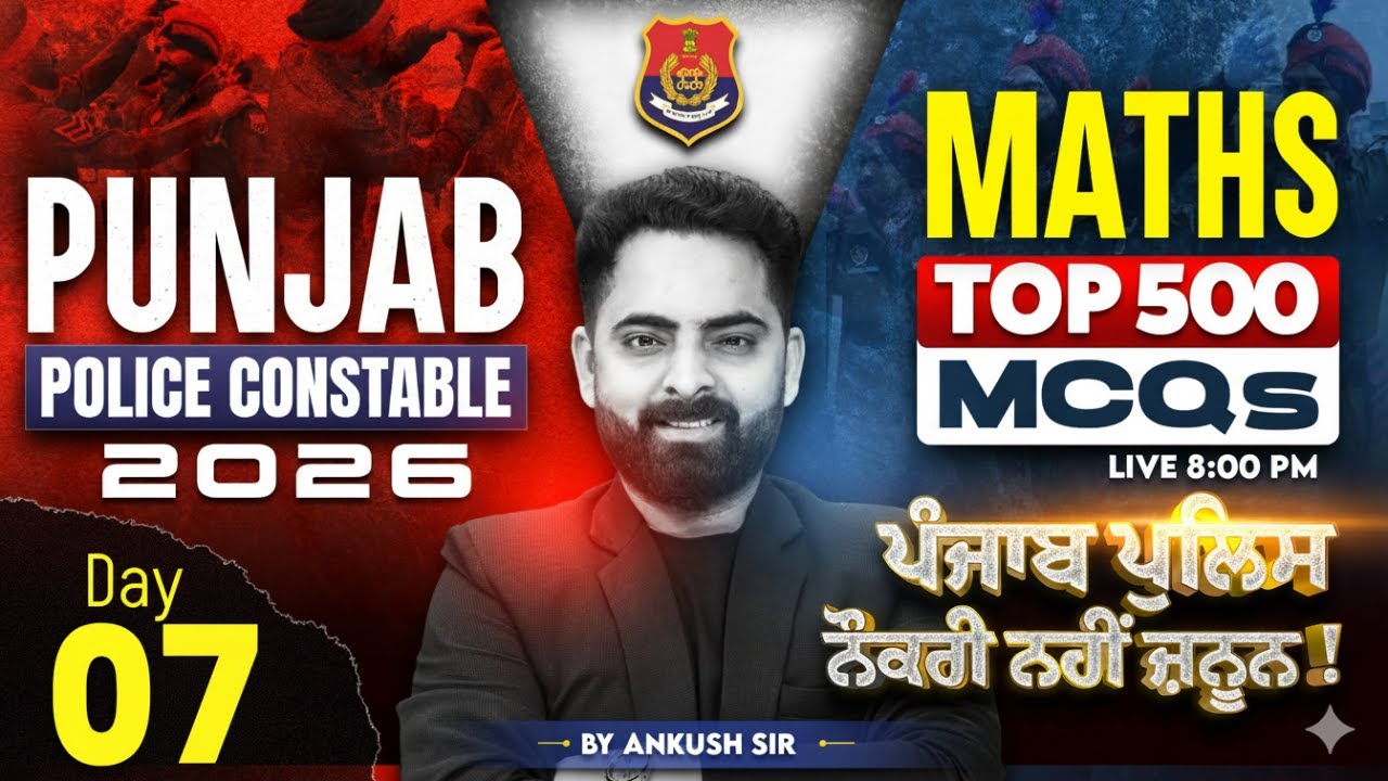 Punjab Police Constable Exam Preparation 2026 | Top 500 Maths MCQs Class By Ankush Sir #7