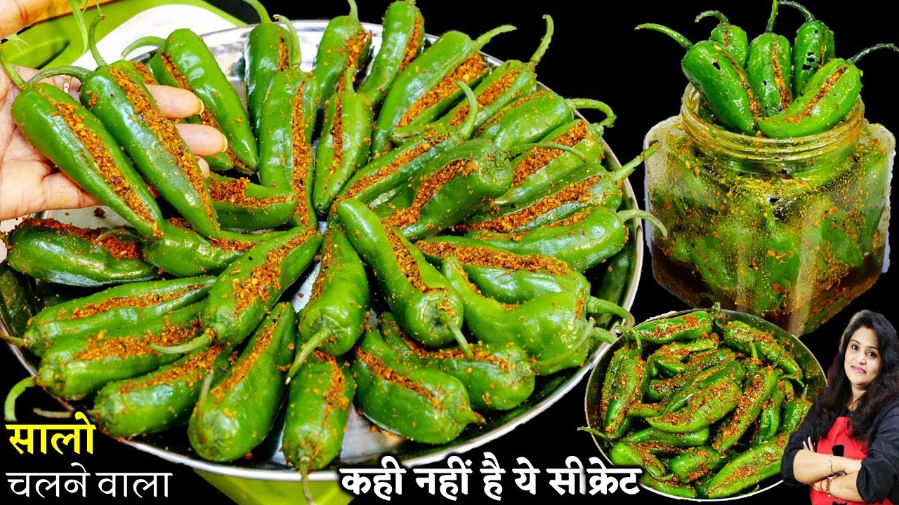 5 Min में मिर्च का अचार-ऐसा नया तरीका की सालो नहीं होगा ख़राब| Quick Hari Mirch Ka Achar Kaise Banaen