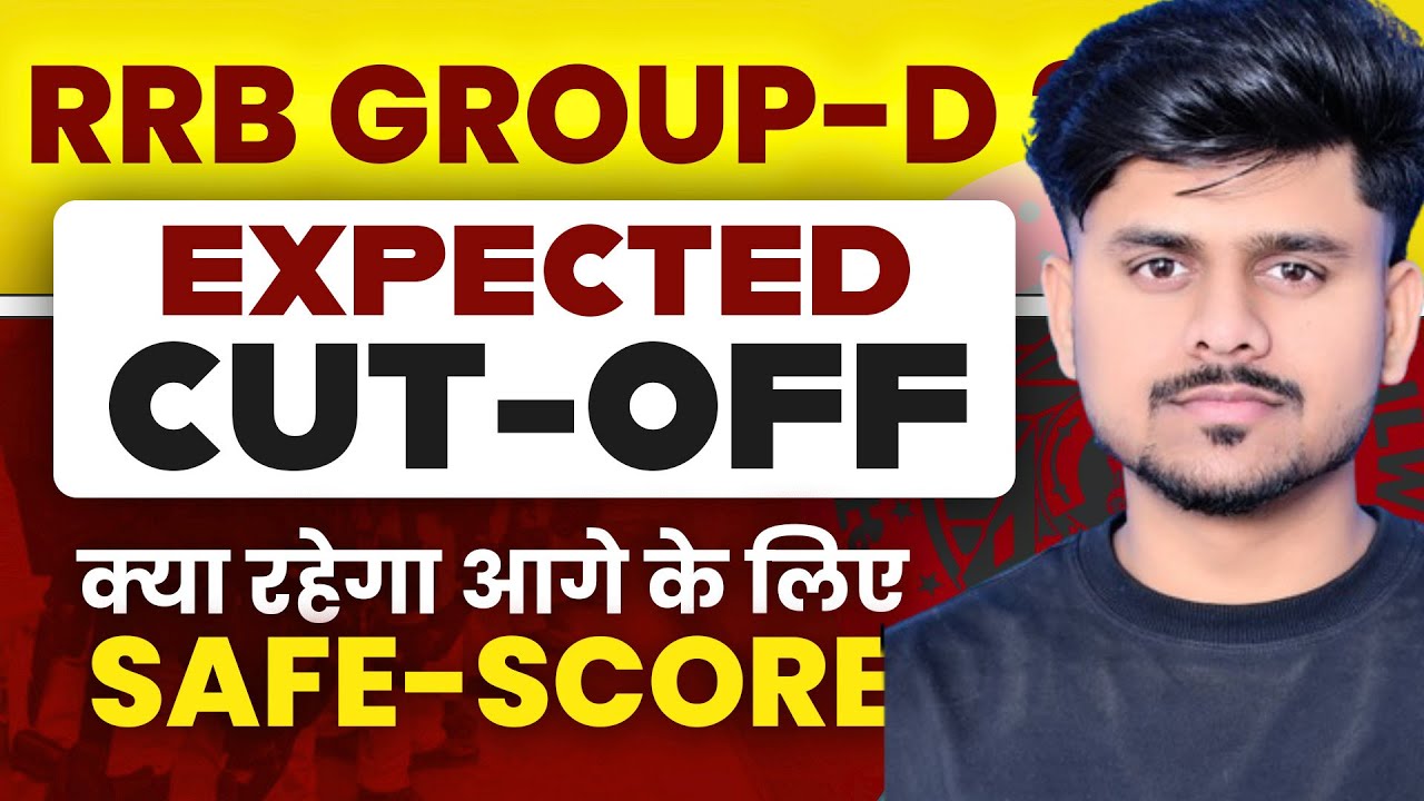 Group D Cut Off 2025 | Group D Expected Cut Off 2025 | RRB Group D Cut Off 2025 Expected | Vikas Sir