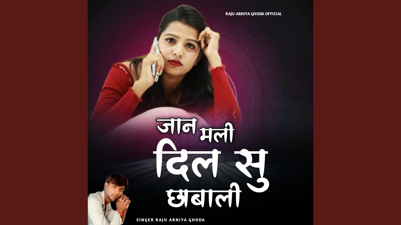 Jaan Mali DIL Su Chabali