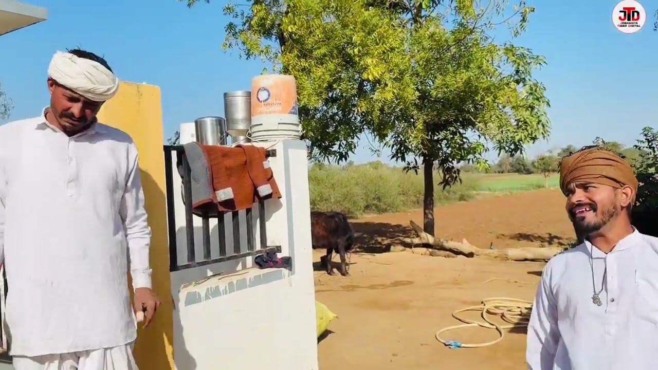 હંબેલાએ કરાવ્યો ડખો /' hambelae karavyo dakho.  Gujarati comedy video.  Jogmaya tiger digital 