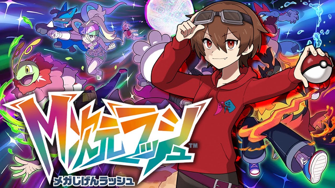 【Pokémon Legends: Z-A - Mega Dimension】#15 ドーナツうますぎぃぃぃぃ！！いくらでも食えるぜ！！byフーパ 【進化系Vtuber/ヴィオラ】