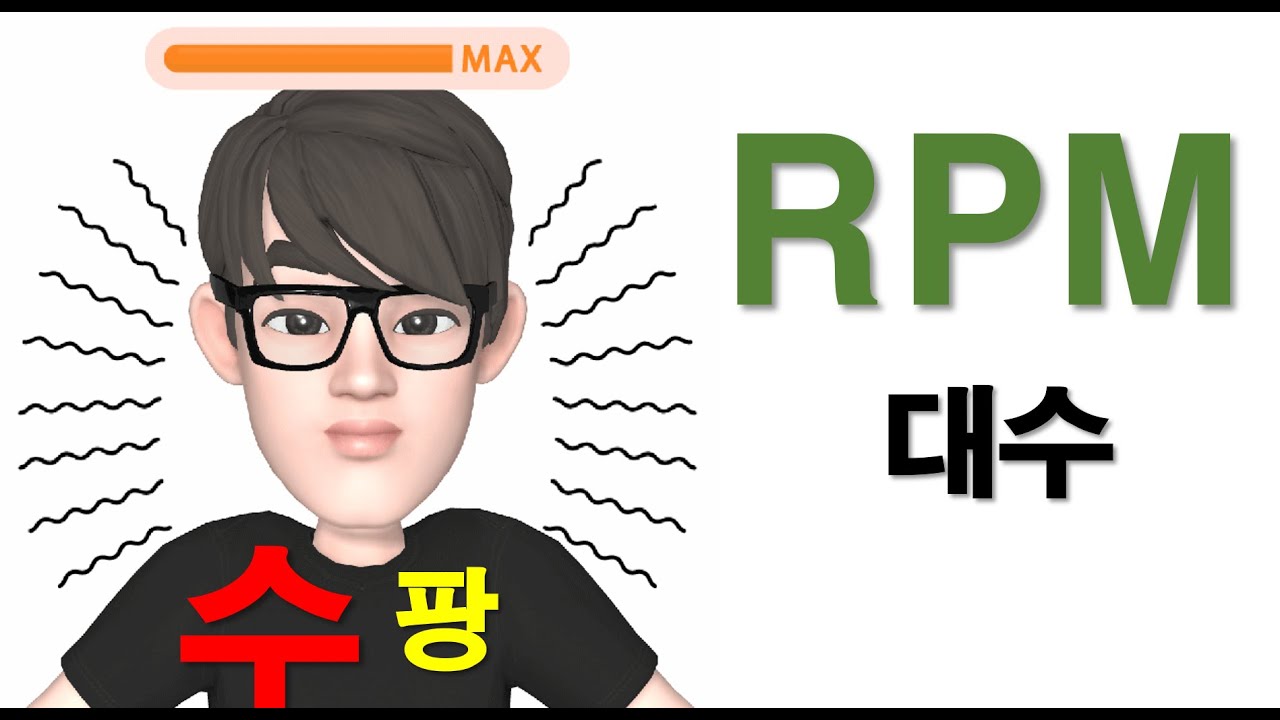 06-3 일반각에 대한 삼각함수의 성질