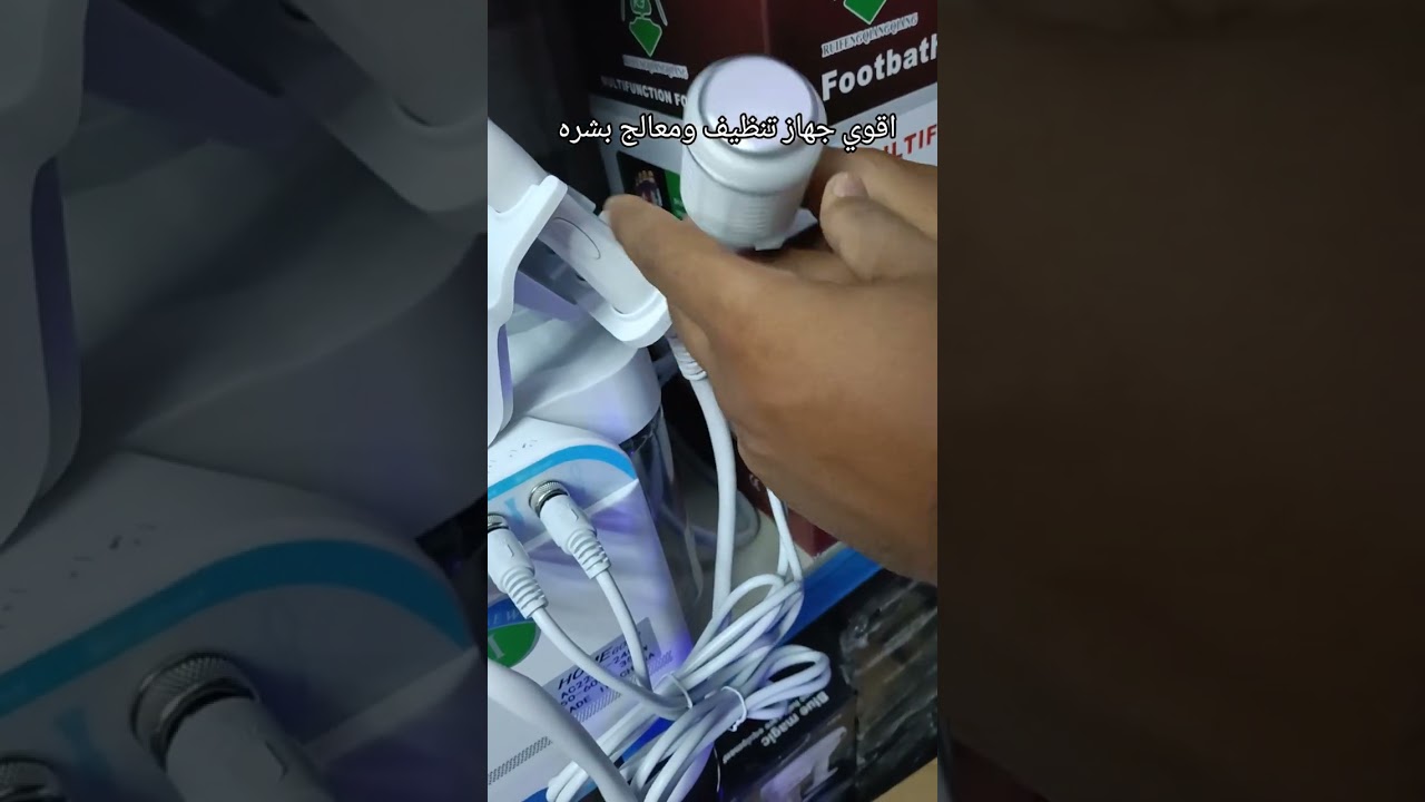 شرح جهاز الهيدروفيشيال لحل جميع مشاكل البشره