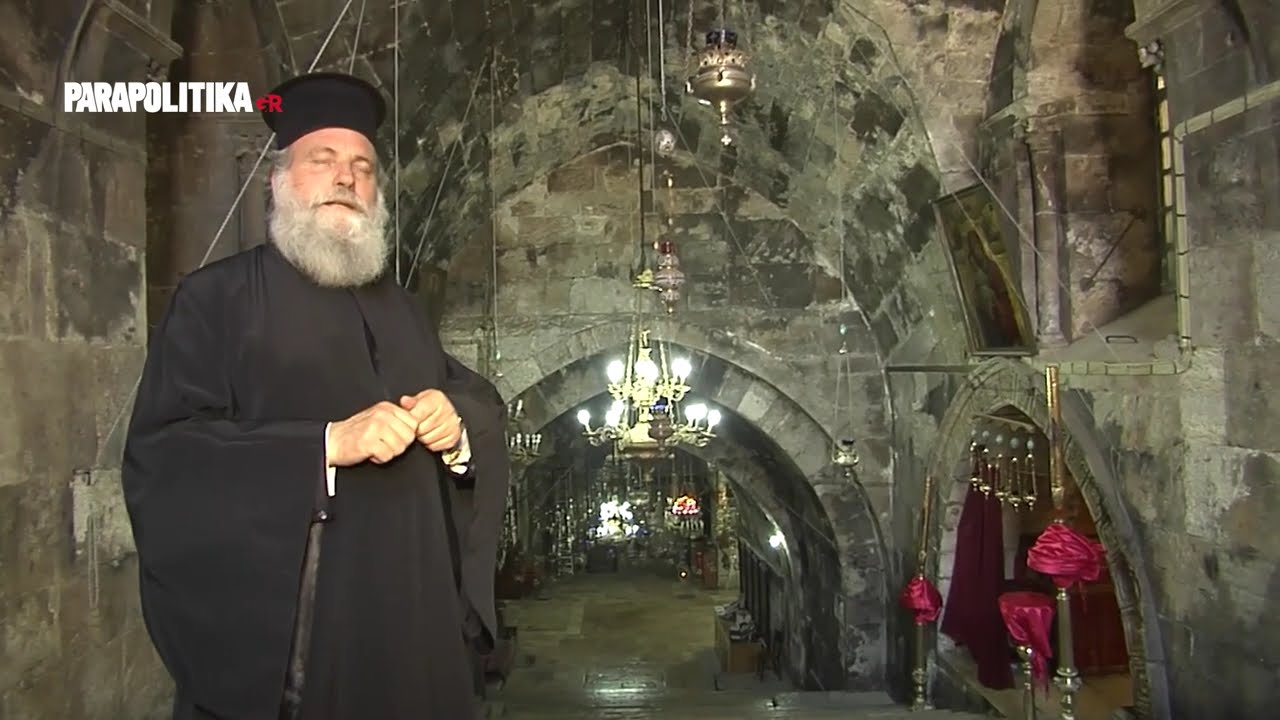 Γεθσημανή - Ο τάφος Της Παναγίας | Parapolitika