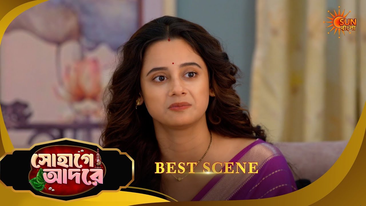 Sohage Adore | সোহাগে আদরে | Best Scene | 30 March 2026 | Bangla Serial | Sun Bangla