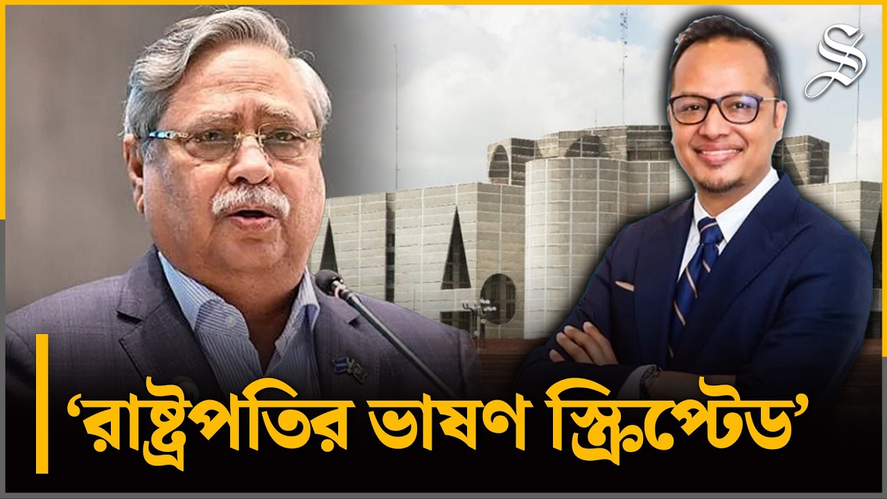 ইতিহাসের রিকনসিলিয়েশন করতে অন্তর্বর্তী সরকার ব্যর্থ হয়েছে: মো. রুবাইয়াত সারওয়ার