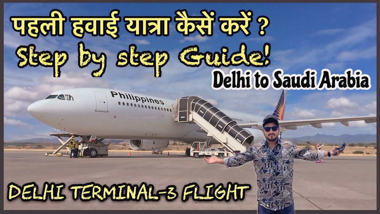 My 1st Flight Journey | Delhi to Dammam | 1st International tour | India 🇮🇳to Saudi Arabia🇸🇦