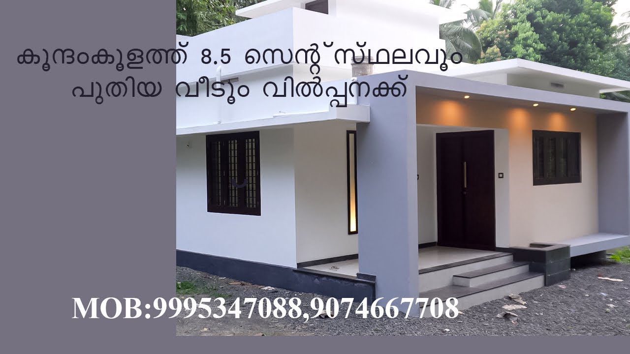 #FOR SALE #KUNNAMKULAM#HOUSE#SHASHOMES#builders #interior 9995347088- 9074667708