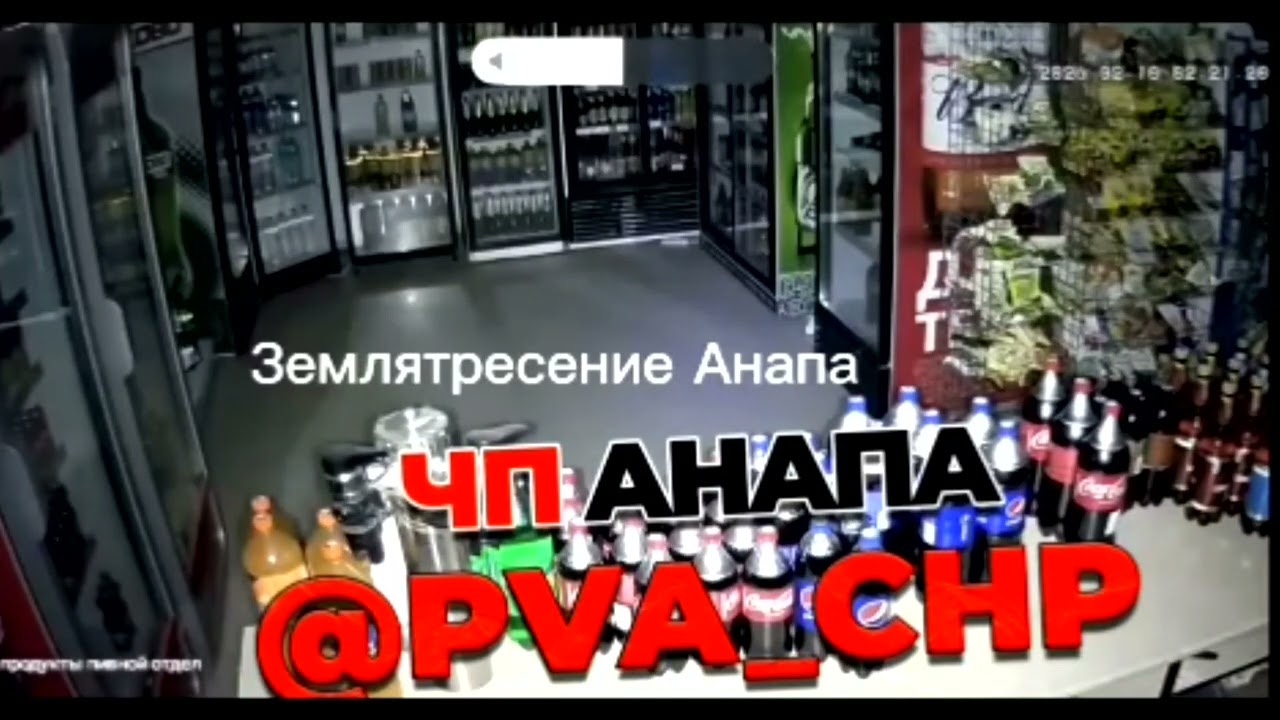 M4.7 earthquake shakes a store in Anapa, Krasnodar, Russia on February 10, 2026🇷🇺