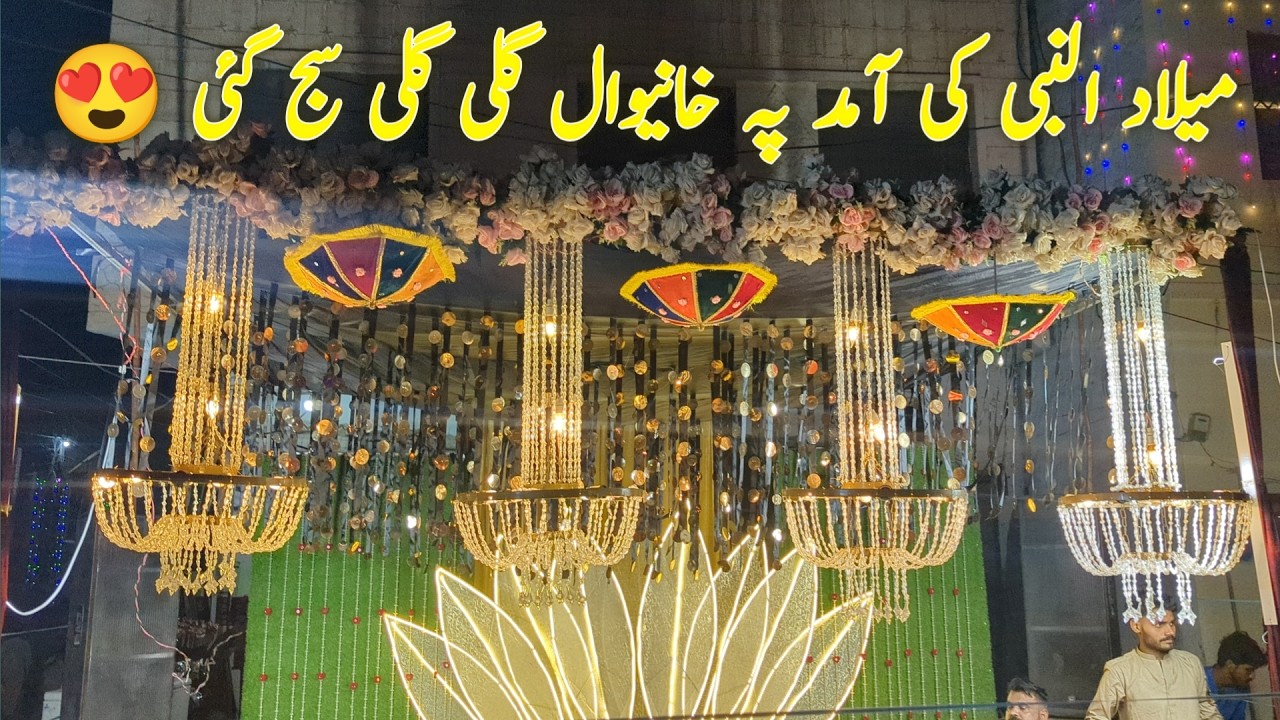 12 Rabi ul awwal in khanewal