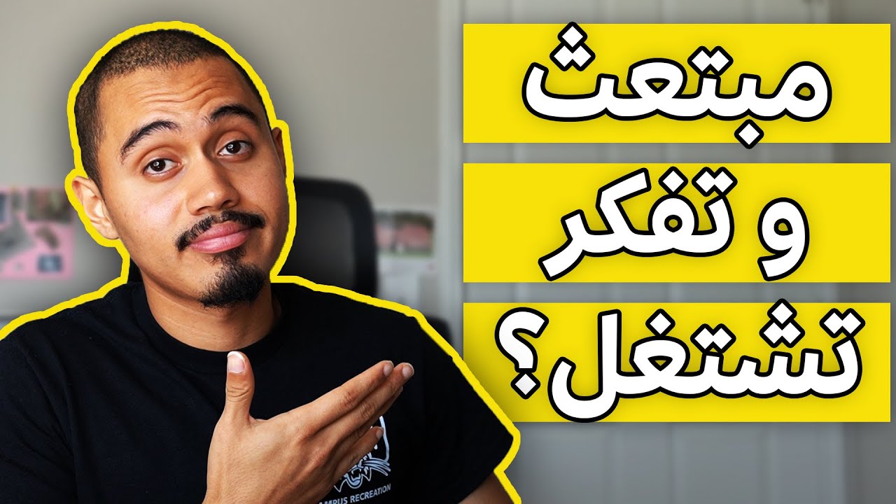 كيف تحصل وظيفة في أمريكا في أقل من شهر؟ إتبع هالخطوات
