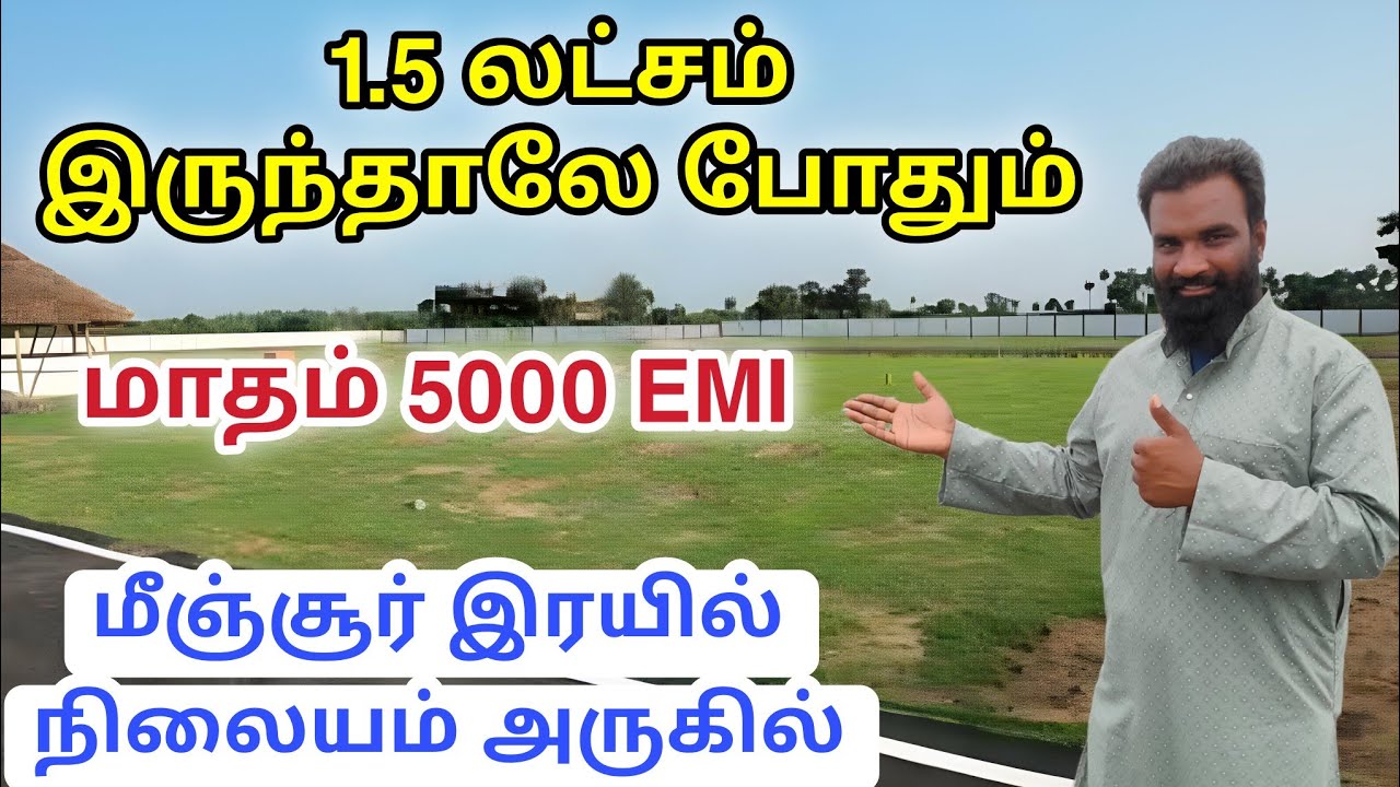 0% interest | 5000 per month is enough | low budget plot for sale in Chennai Minjur