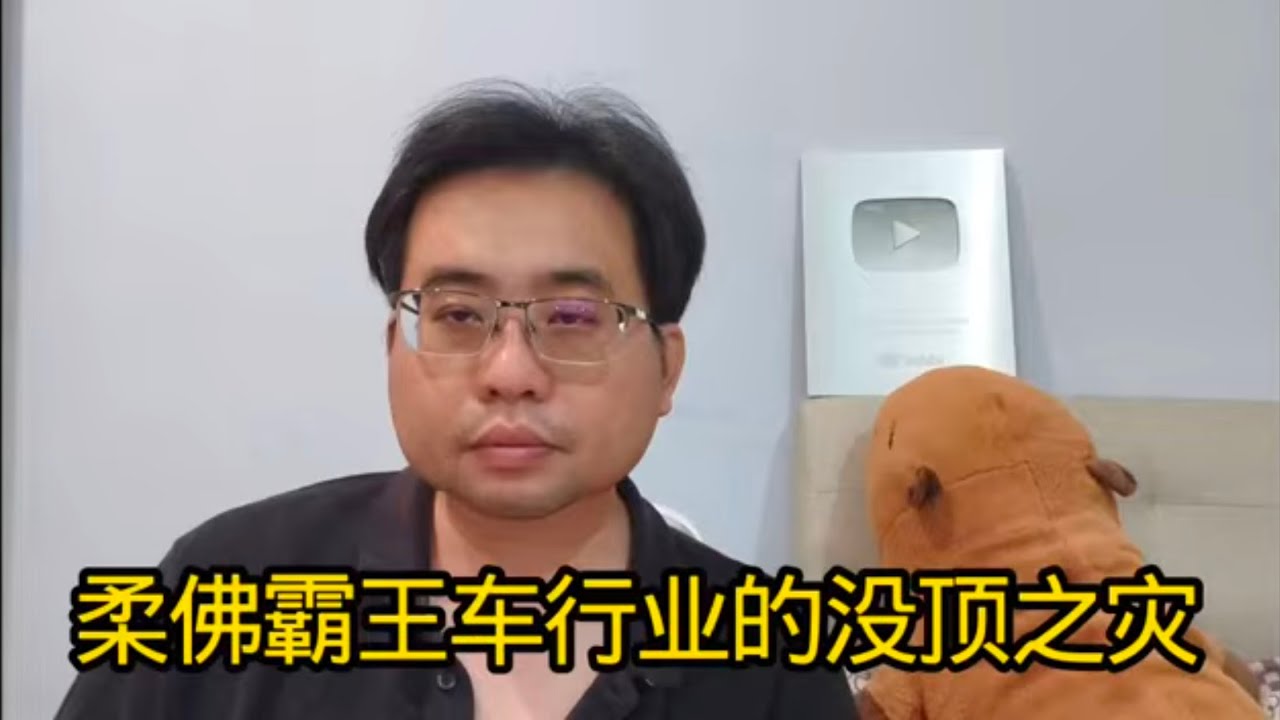 柔佛霸王车行业的没顶之灾 8-8-2025@ahchungtalkshow8911 