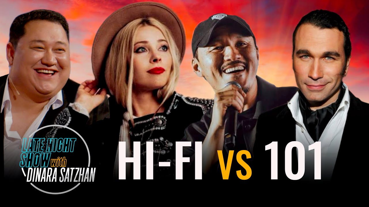 ЗВЕЗДЫ 2000-х у Динары Сатжан. Группы HI-FI и 101 ностальгируют по нулевым.