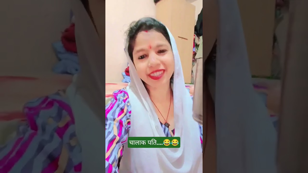 🤣😜​ Comedy Shorts #funny​ #comedy​ #shorts​​ #kusum #relatabe #original #goviral #me #audition