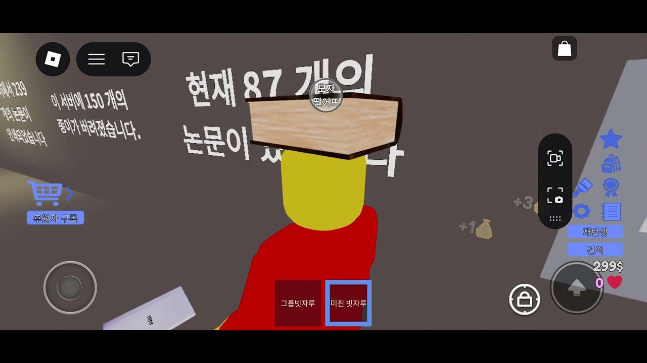 프린터 종이 버리기